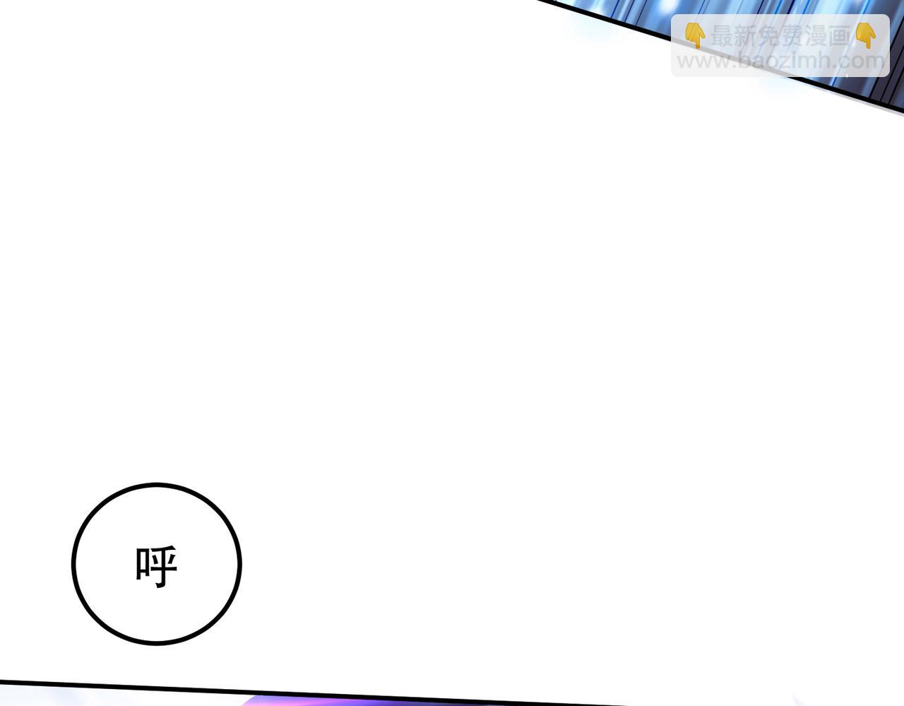 《男主和妹子都是我的了》第37话 升级了？ 第9页