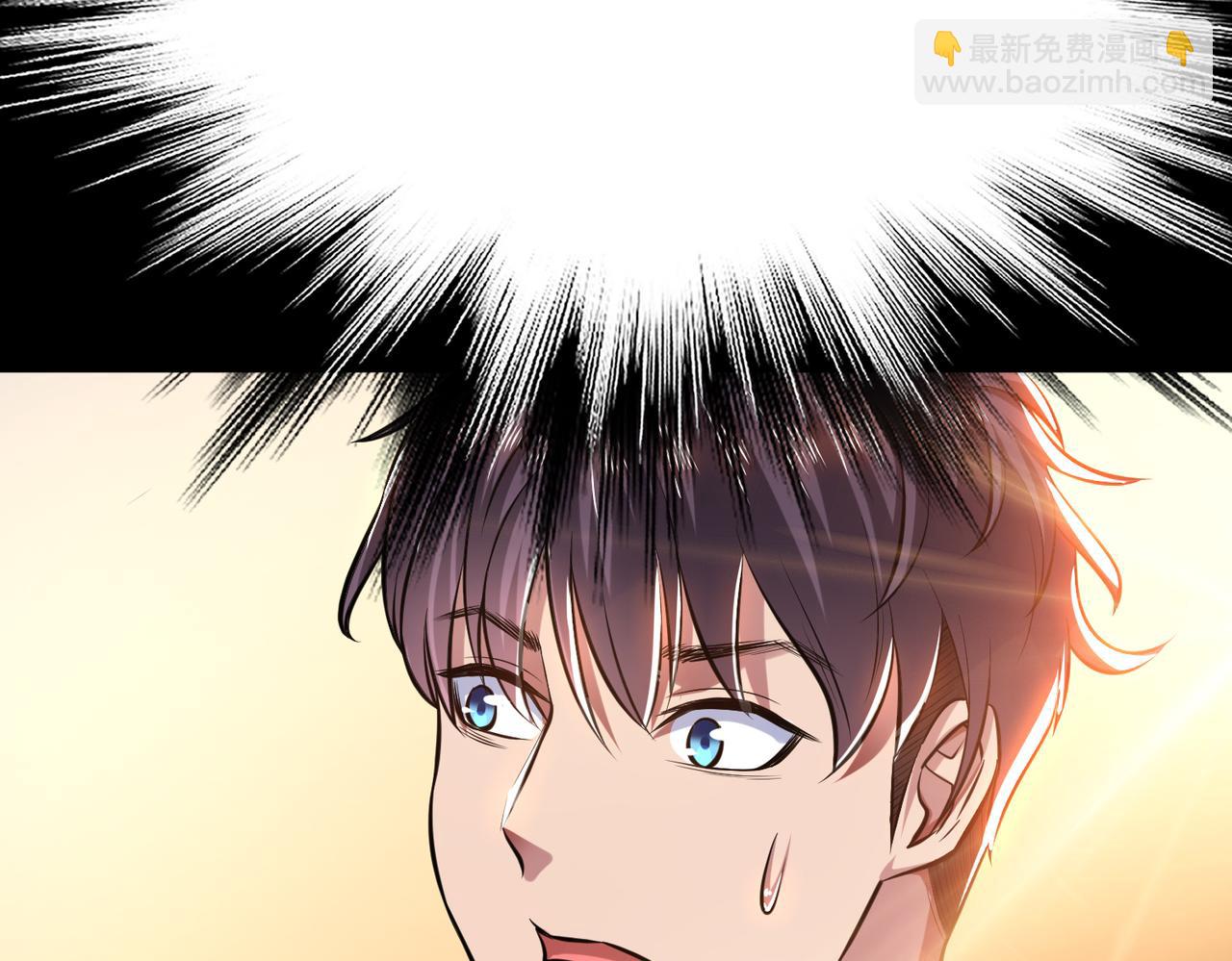 《男主和妹子都是我的了》第38话 罗刹鬼婆 第36页