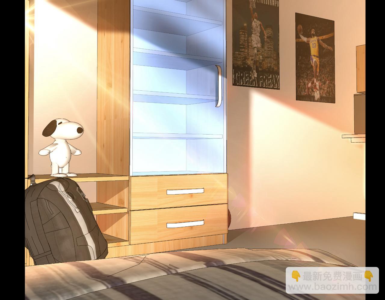 《男主和妹子都是我的了》第38话 罗刹鬼婆 第7页