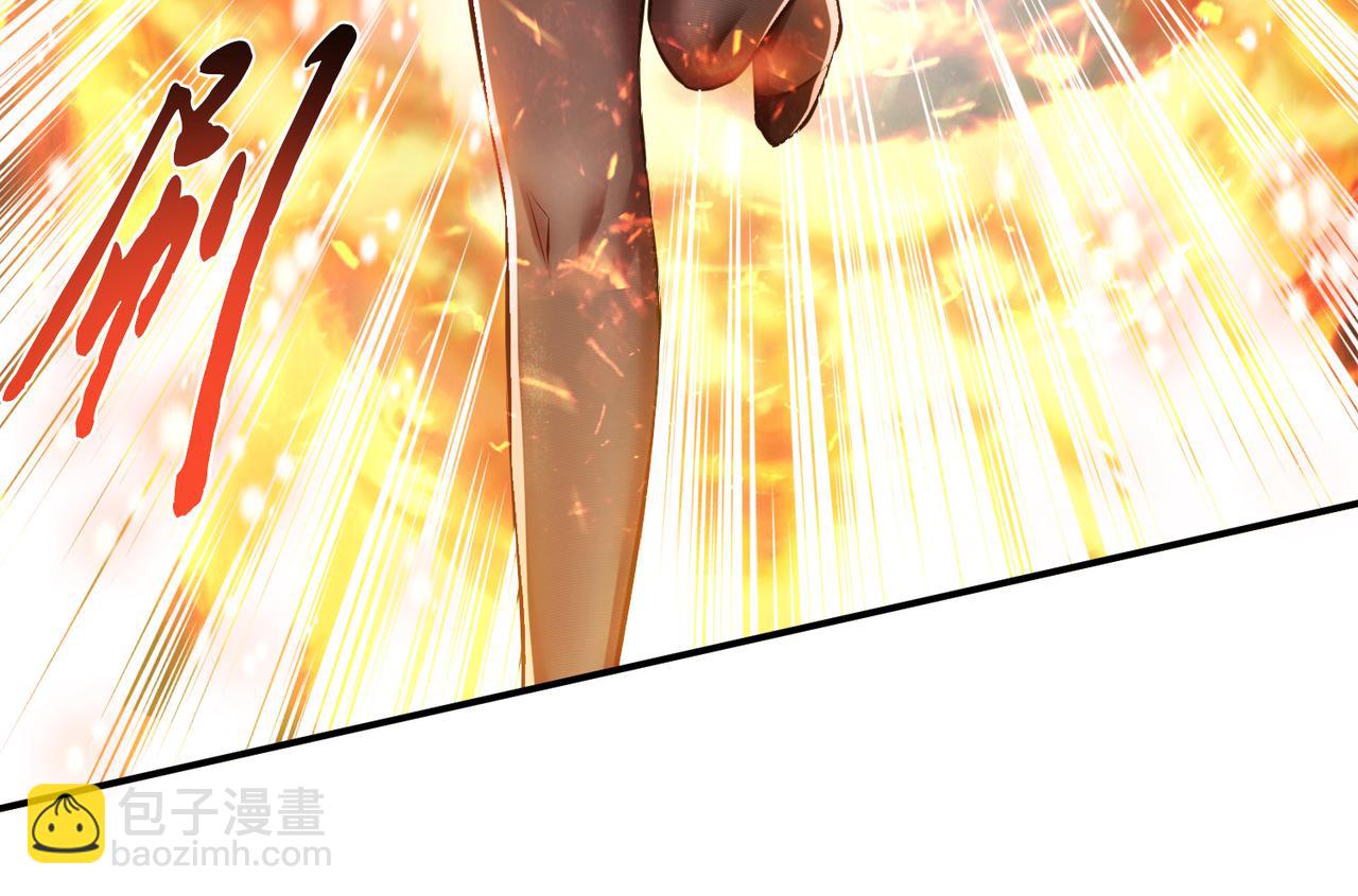 《男主和妹子都是我的了》第36话 还得我来 第35页