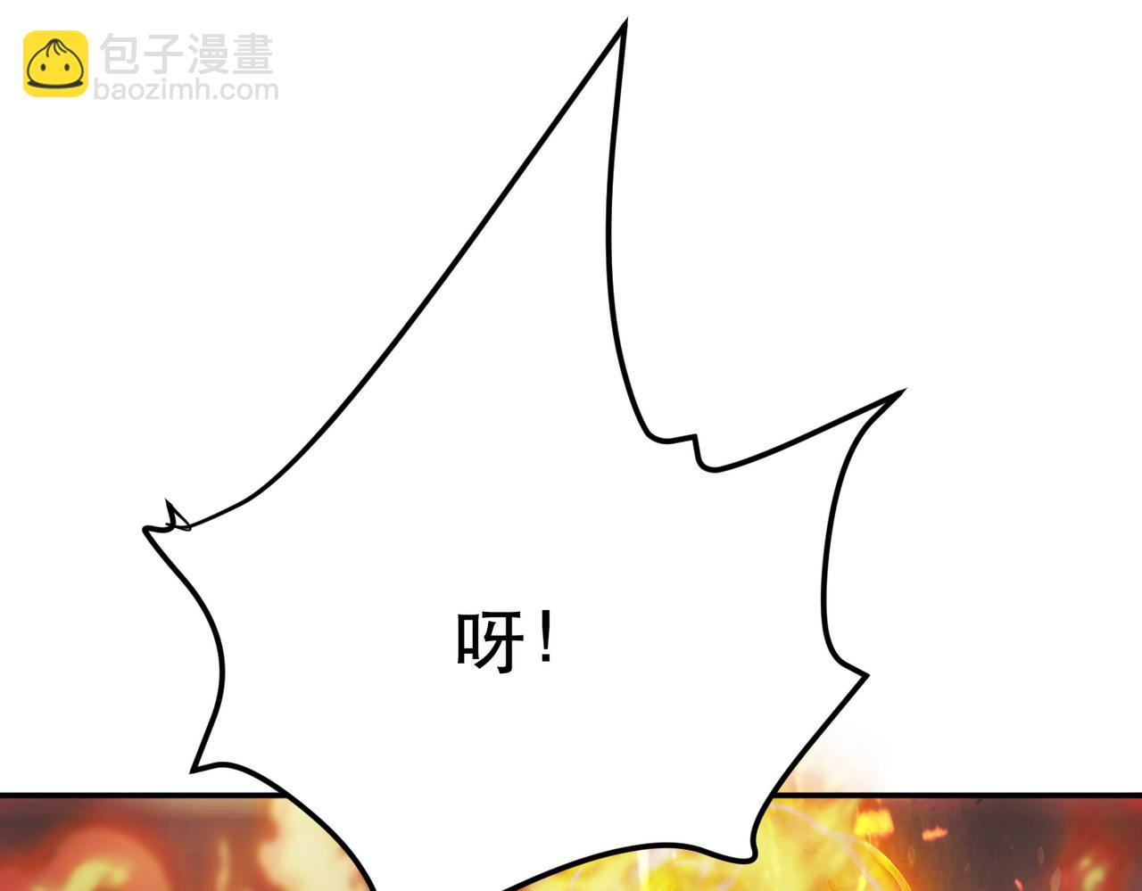 《男主和妹子都是我的了》第36话 还得我来 第42页