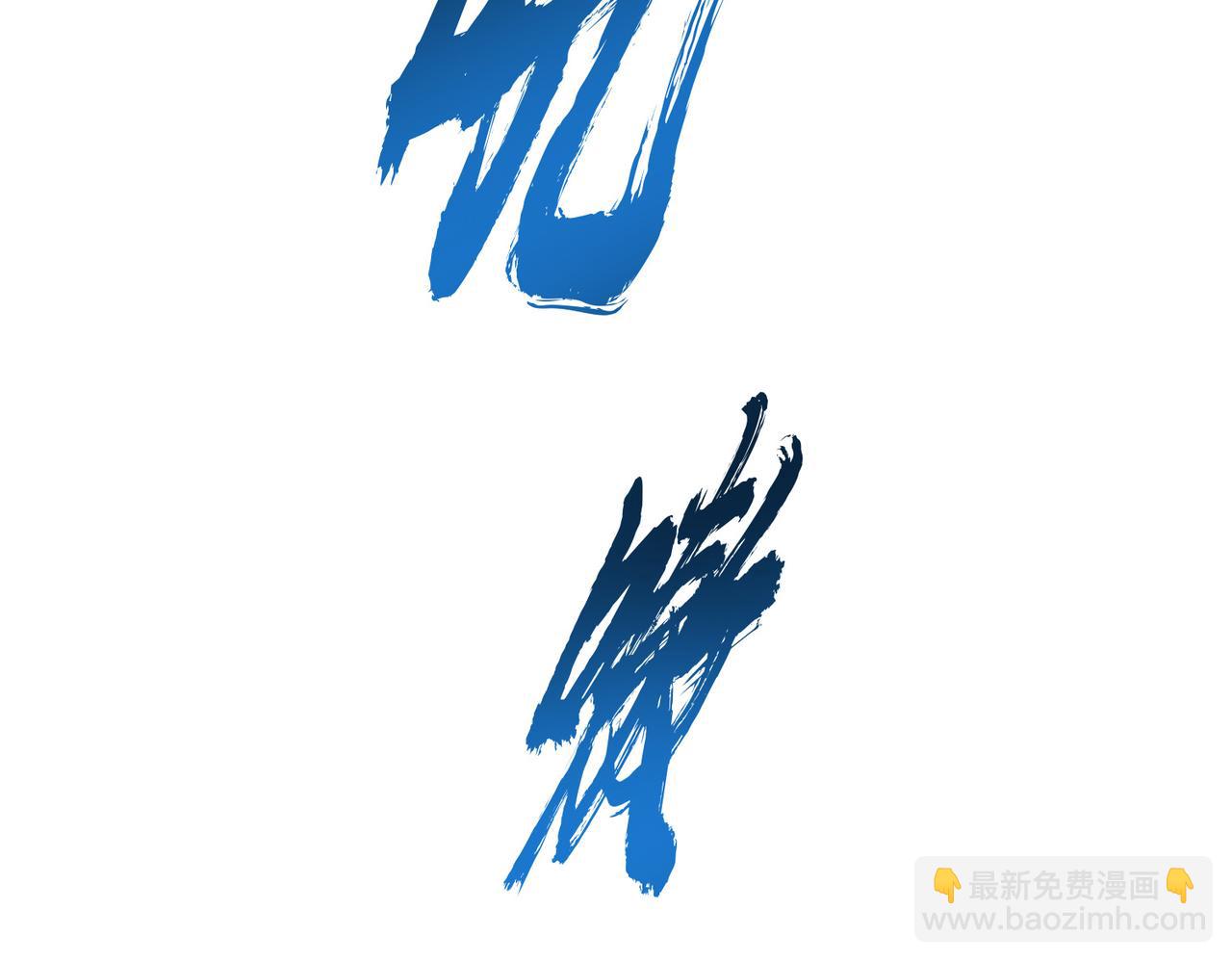 《男主和妹子都是我的了》第36话 还得我来 第6页