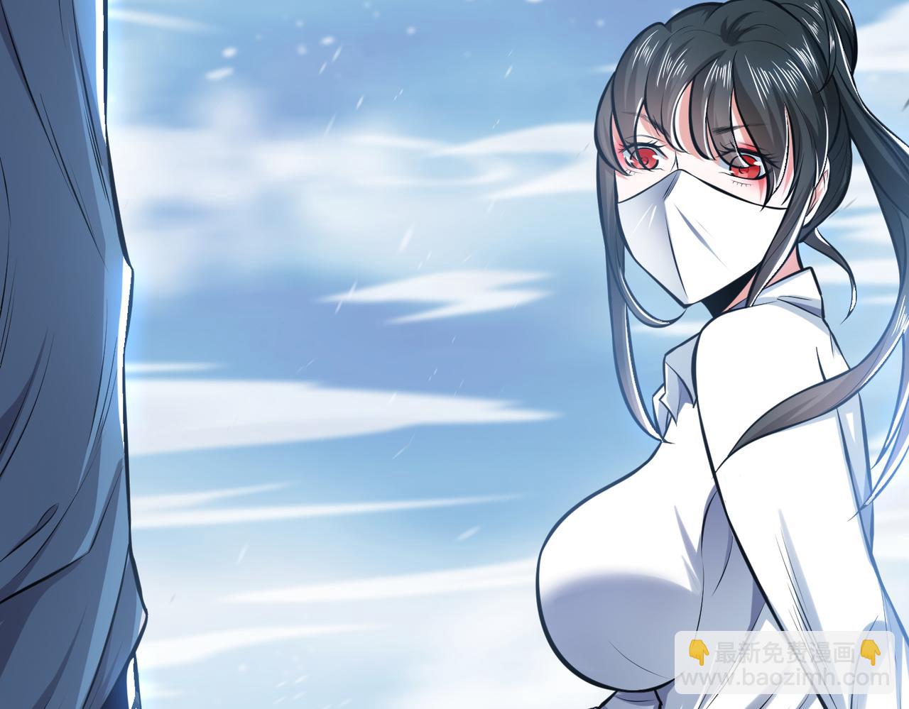 《男主和妹子都是我的了》第35话 幻术 第19页