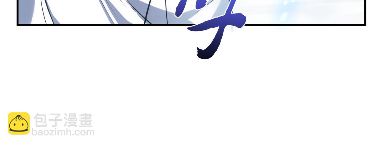 《男主和妹子都是我的了》第35话 幻术 第44页