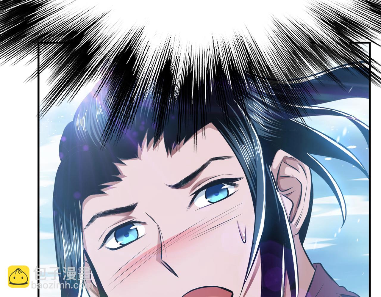 《男主和妹子都是我的了》第35话 幻术 第46页
