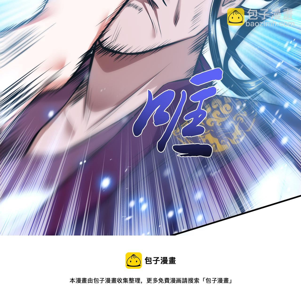 《男主和妹子都是我的了》第35话 幻术 第50页