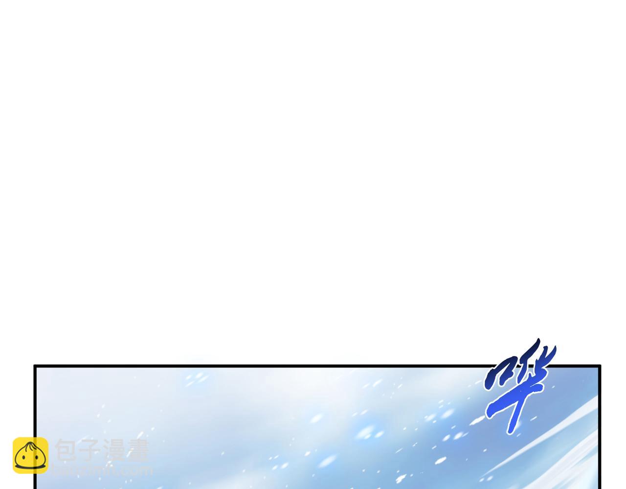 《男主和妹子都是我的了》第35话 幻术 第5页