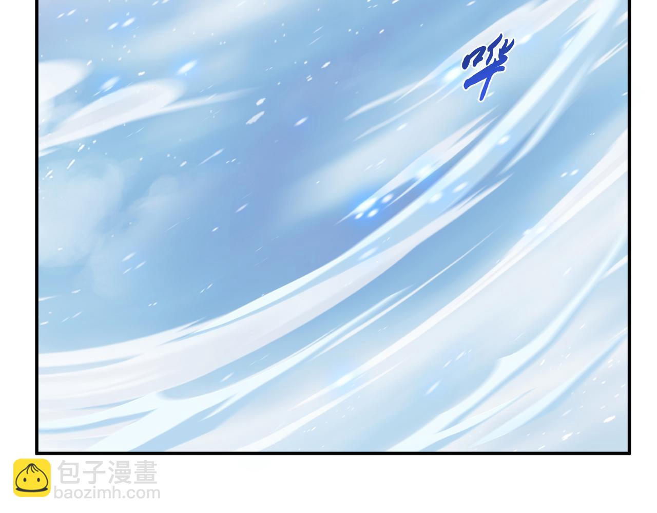 《男主和妹子都是我的了》第35话 幻术 第6页