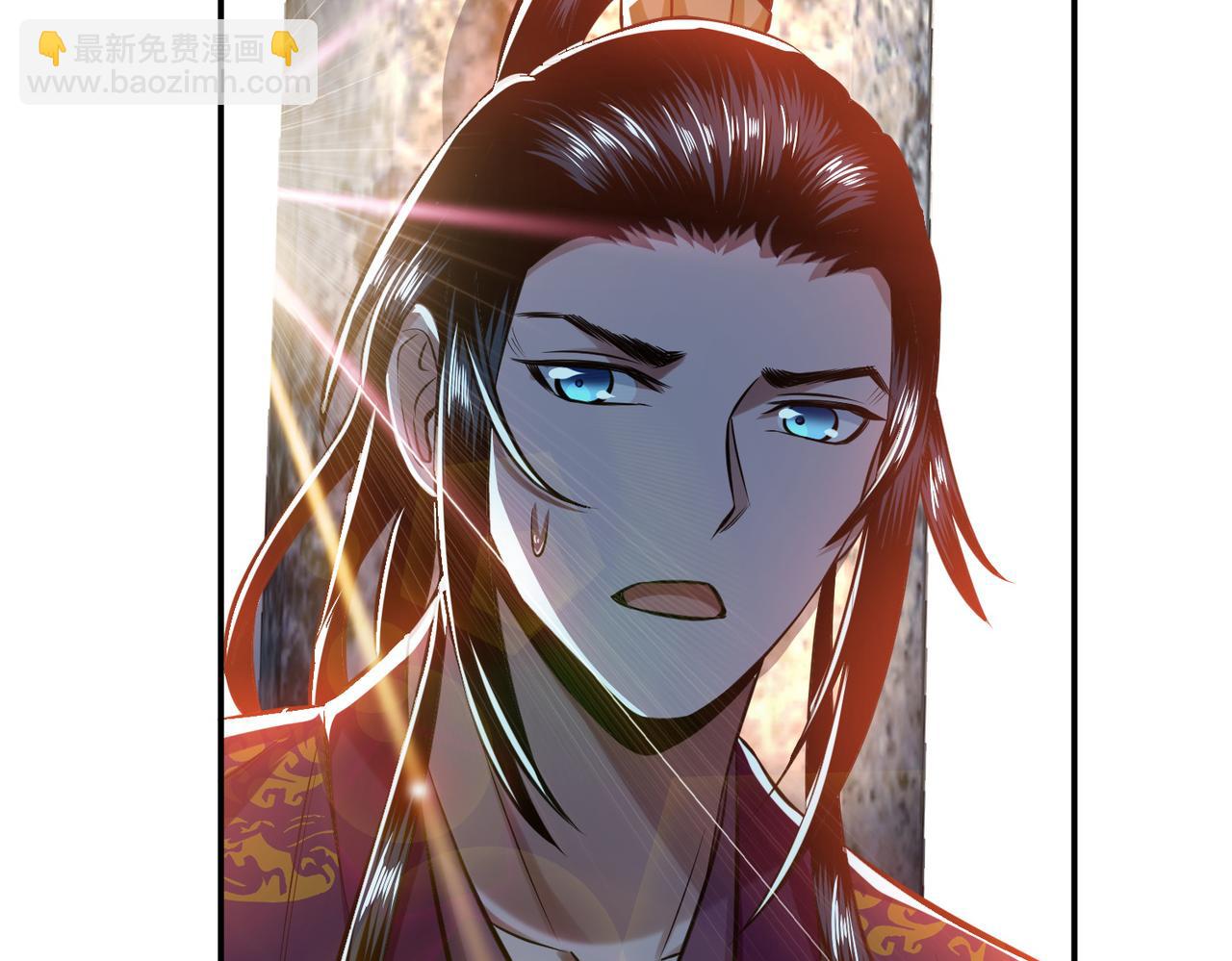《男主和妹子都是我的了》第41话 蛇毒 第12页