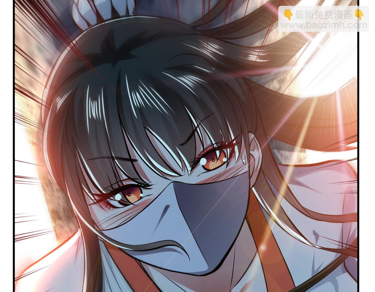 《男主和妹子都是我的了》第41话 蛇毒 第15页