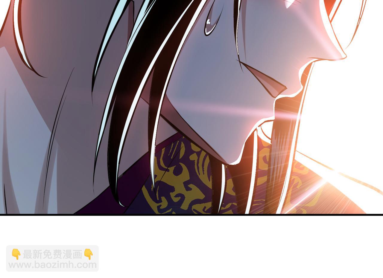 《男主和妹子都是我的了》第41话 蛇毒 第28页