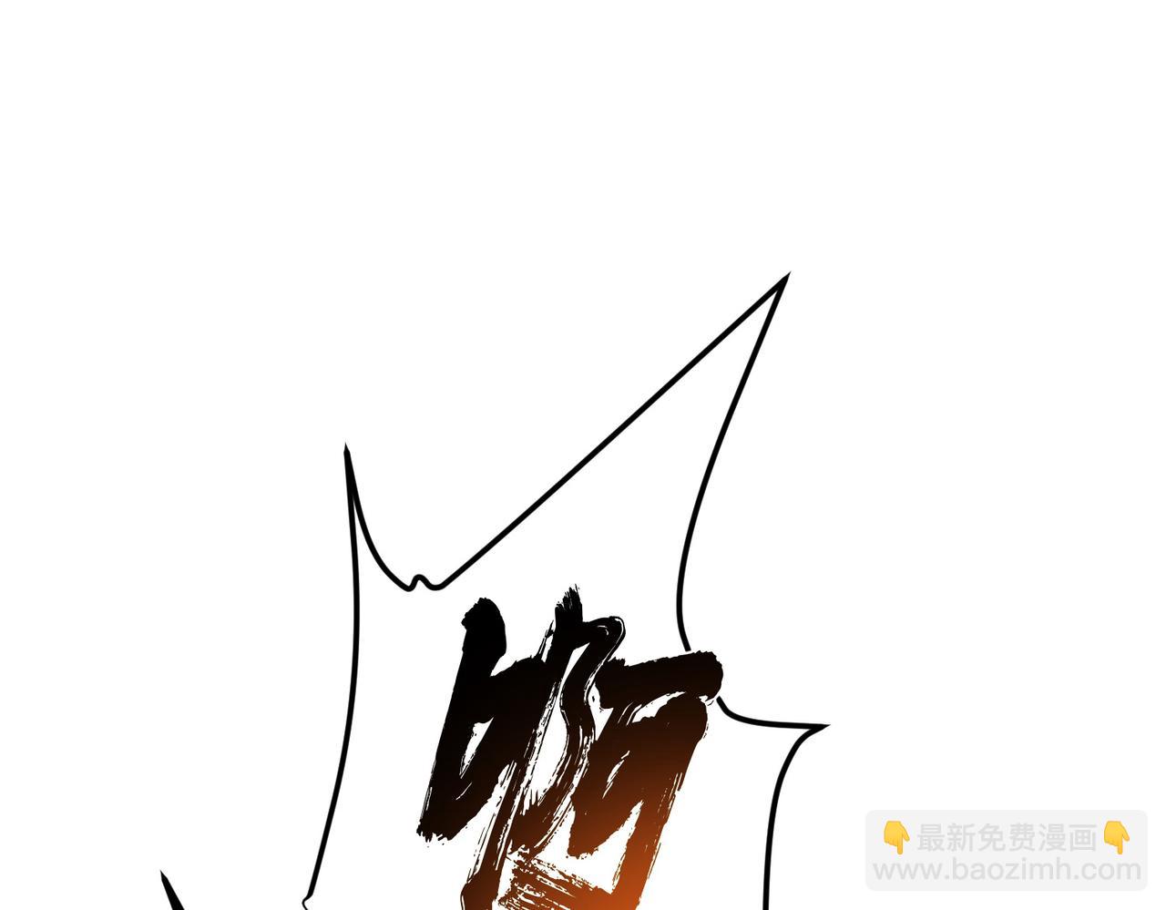 《男主和妹子都是我的了》第41话 蛇毒 第39页