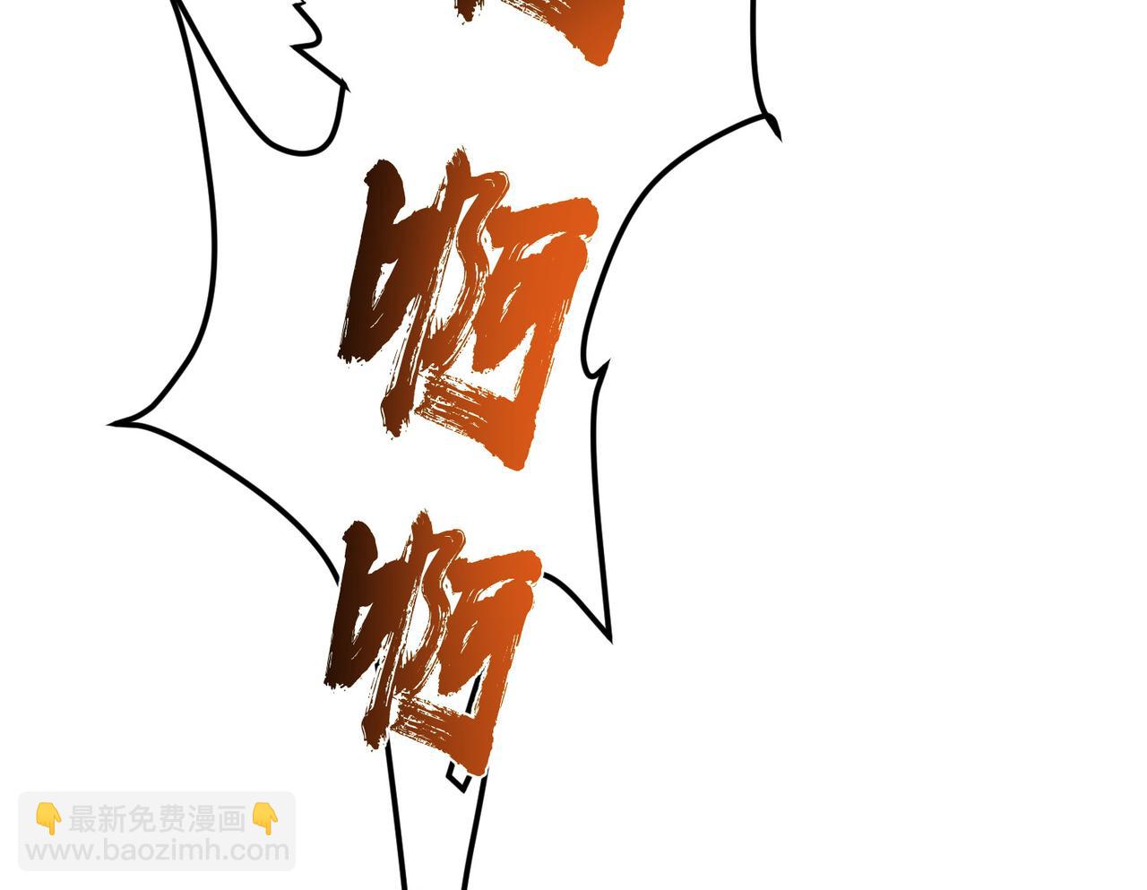 《男主和妹子都是我的了》第41话 蛇毒 第40页