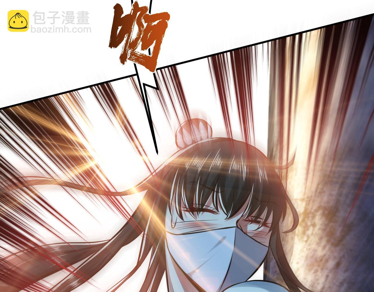 《男主和妹子都是我的了》第41话 蛇毒 第41页