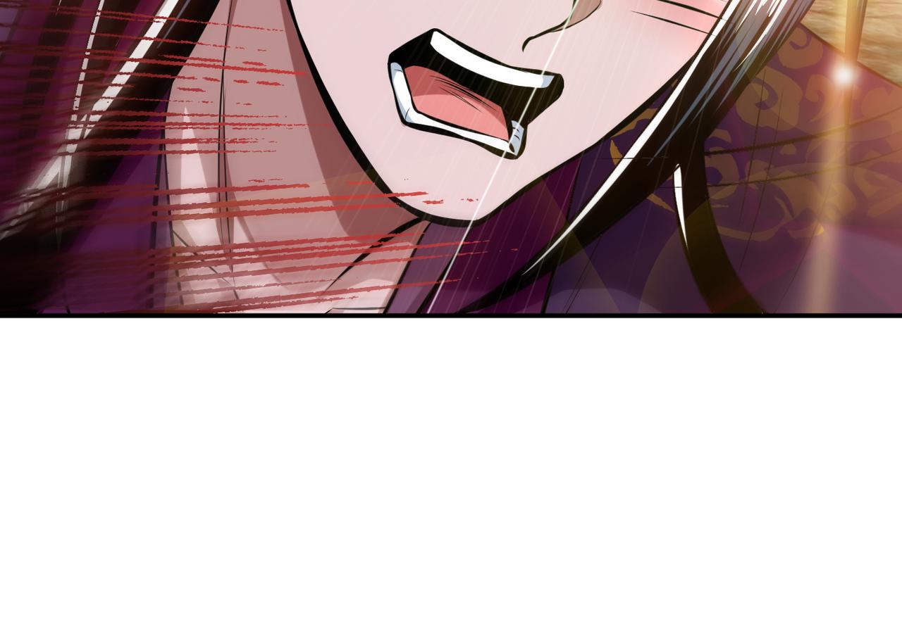 《男主和妹子都是我的了》第41话 蛇毒 第47页