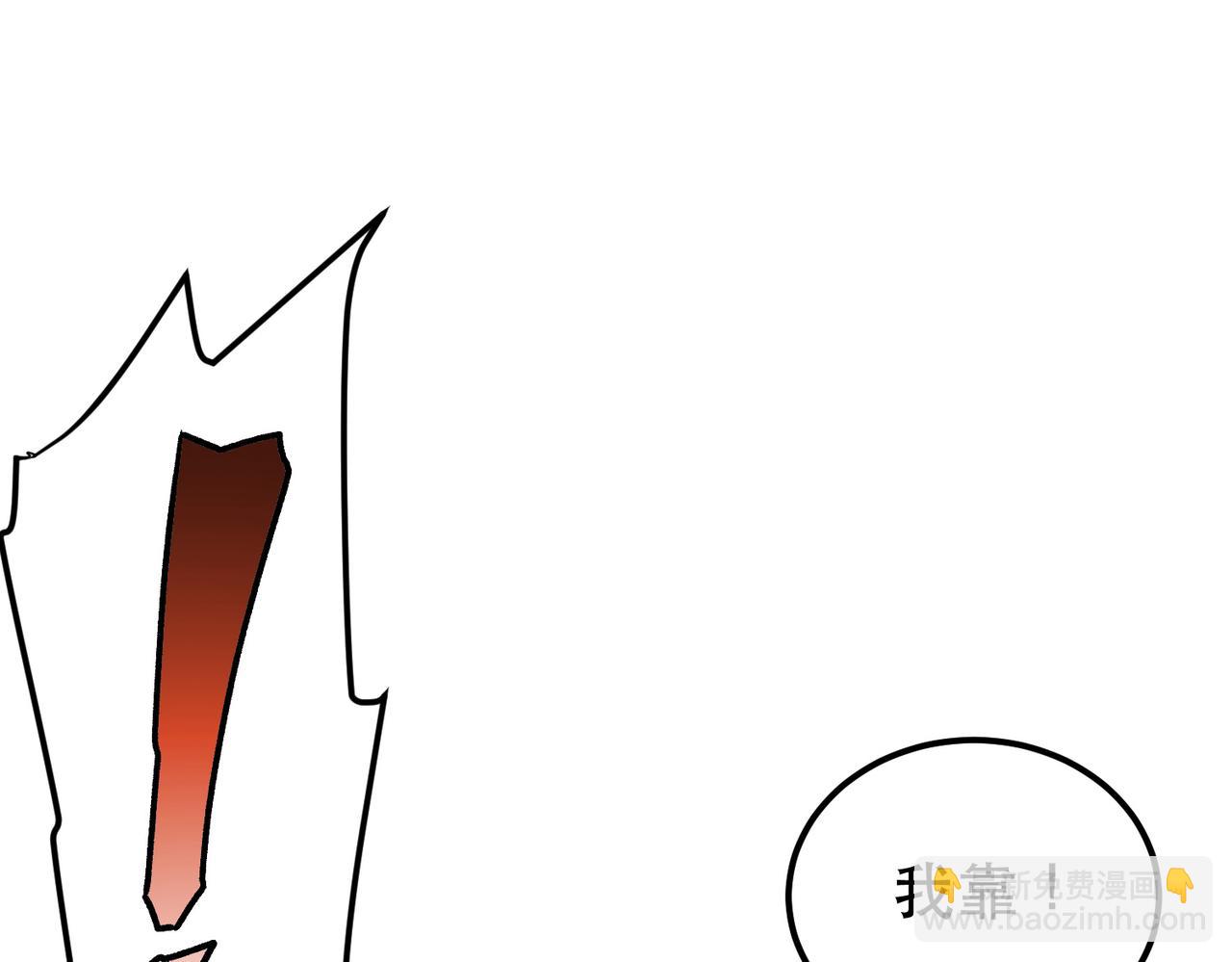 《男主和妹子都是我的了》第41话 蛇毒 第48页