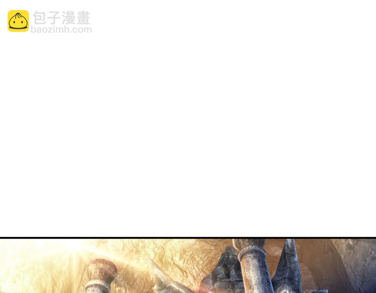 《男主和妹子都是我的了》第41话 蛇毒 第5页