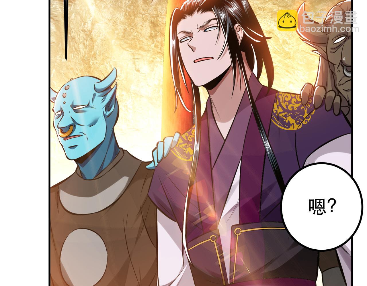 《男主和妹子都是我的了》第40话 机会 第33页