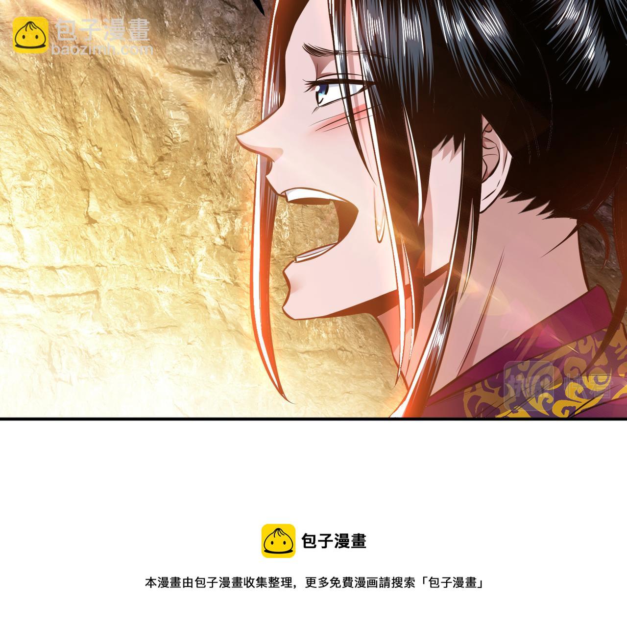 《男主和妹子都是我的了》第40话 机会 第50页