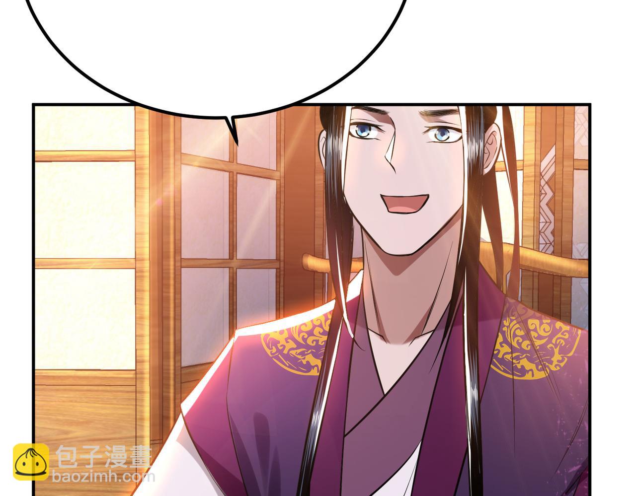 《男主和妹子都是我的了》第46话 追杀令 第15页
