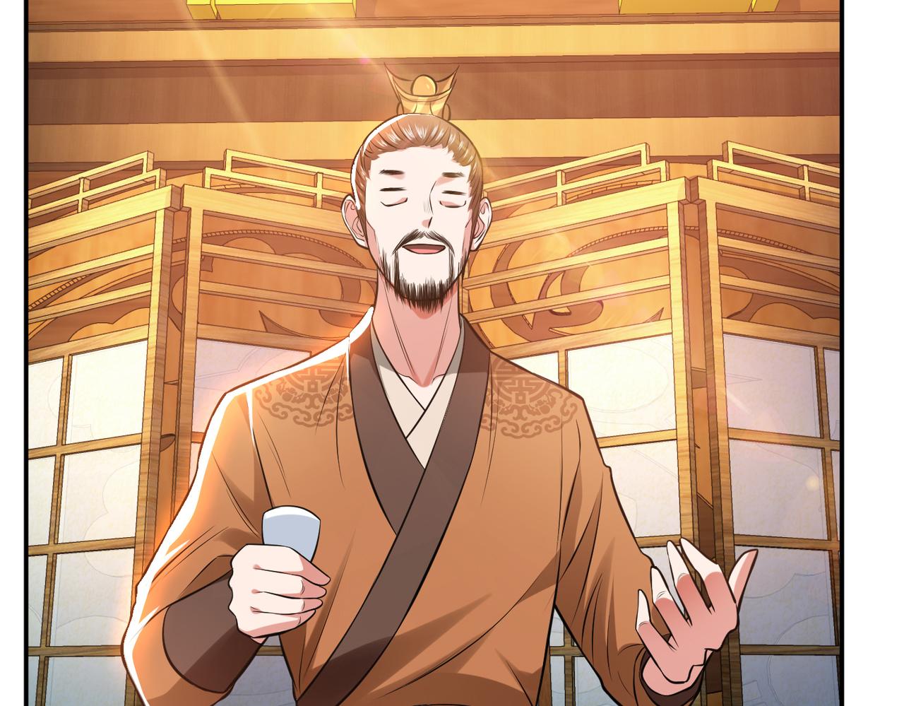 《男主和妹子都是我的了》第46话 追杀令 第19页