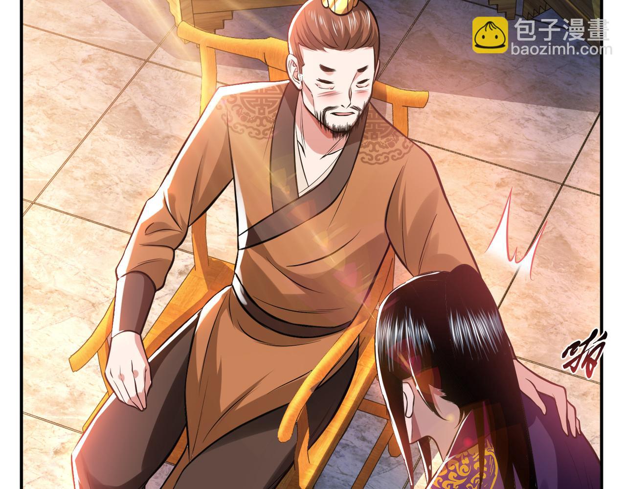《男主和妹子都是我的了》第46话 追杀令 第29页