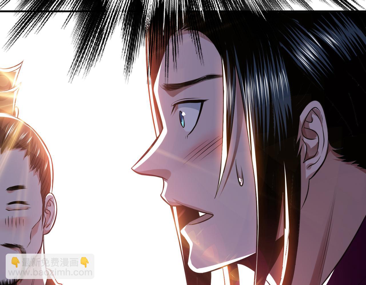 《男主和妹子都是我的了》第46话 追杀令 第34页