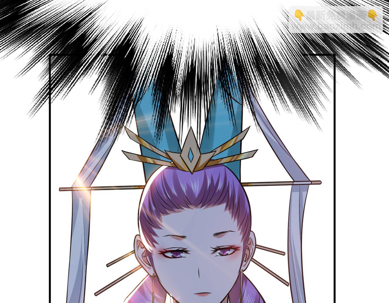 《男主和妹子都是我的了》第46话 追杀令 第37页