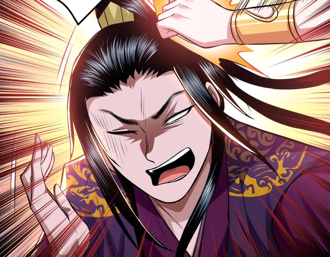 《男主和妹子都是我的了》第46话 追杀令 第41页