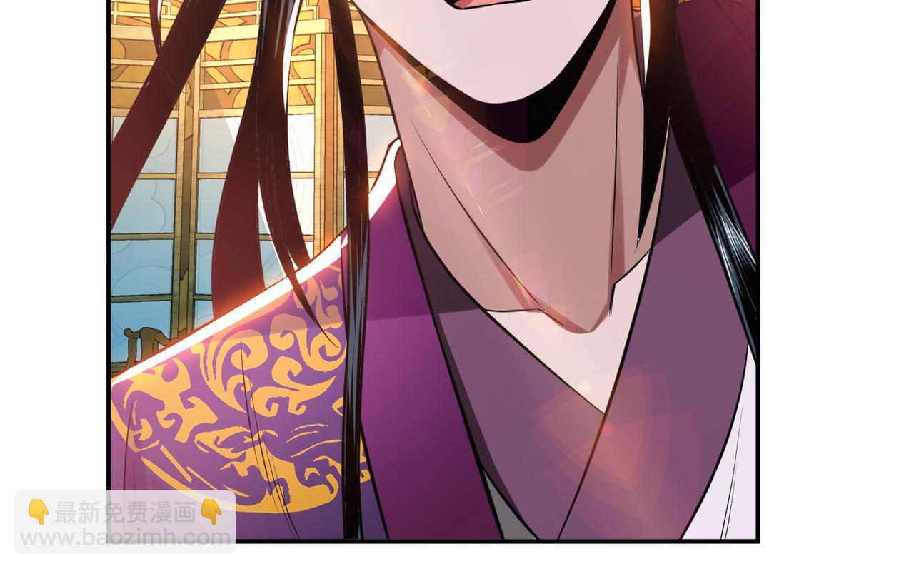 《男主和妹子都是我的了》第46话 追杀令 第48页