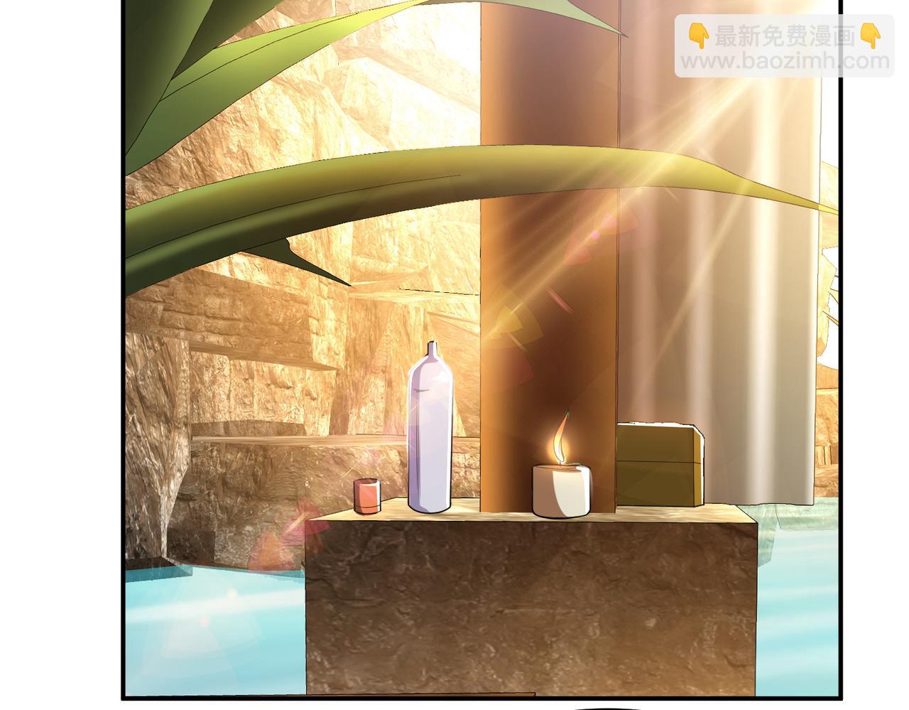 《男主和妹子都是我的了》第43话 攻心计 第17页