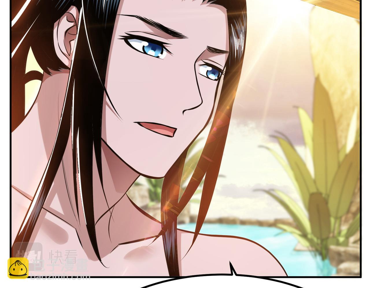 《男主和妹子都是我的了》第43话 攻心计 第47页