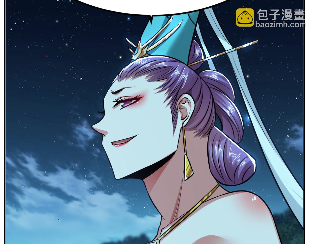 《男主和妹子都是我的了》第45话 新任务 第39页