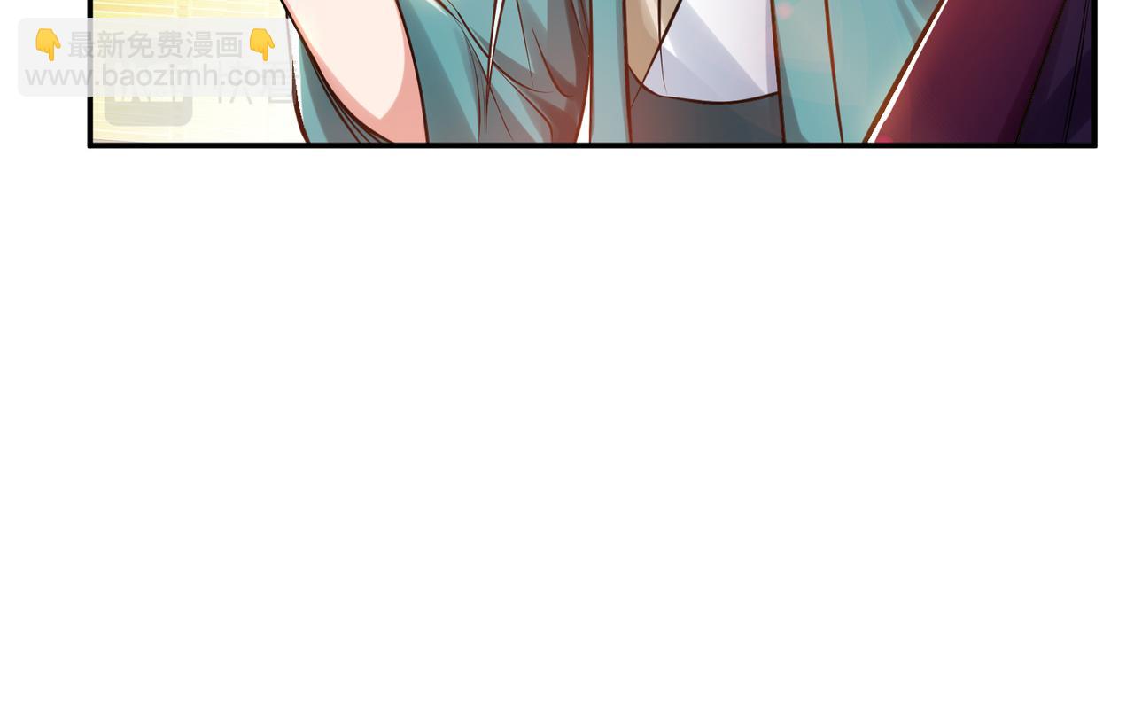 《男主和妹子都是我的了》第44话 折桂论武 第18页
