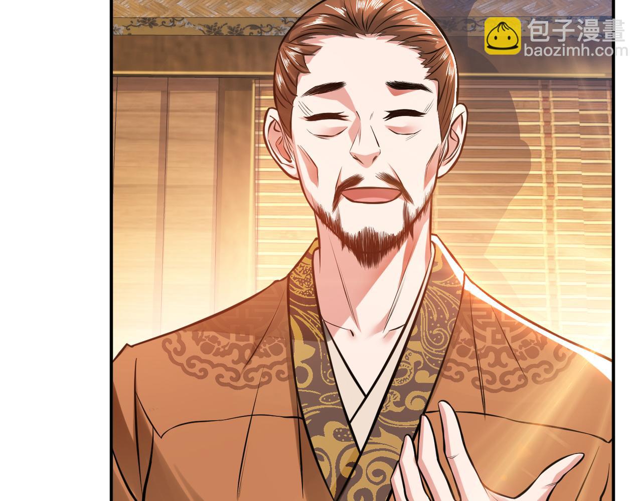 《男主和妹子都是我的了》第44话 折桂论武 第23页