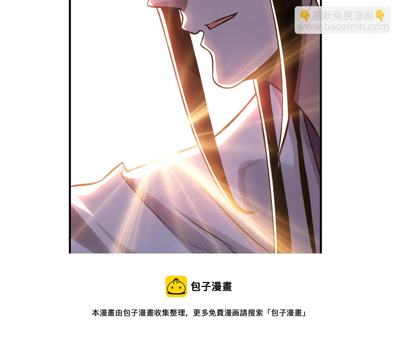 《男主和妹子都是我的了》第44话 折桂论武 第50页