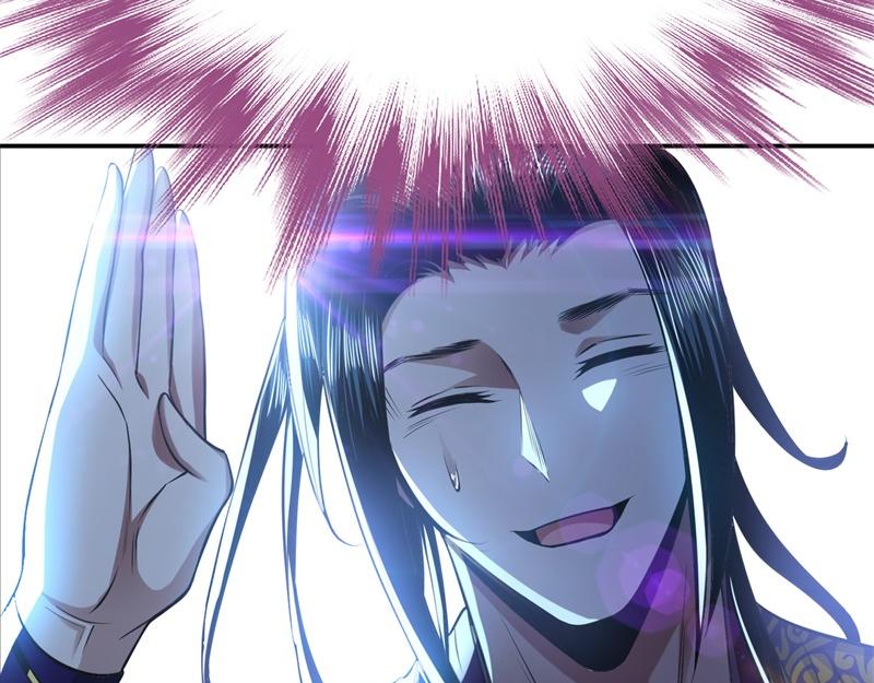 《男主和妹子都是我的了》第48话 修佛？ 第29页