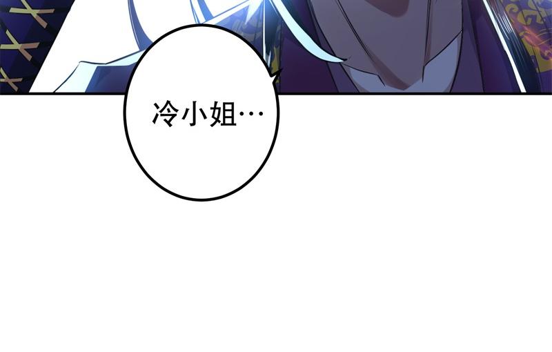 《男主和妹子都是我的了》第48话 修佛？ 第30页