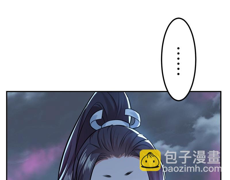 《男主和妹子都是我的了》第48话 修佛？ 第44页