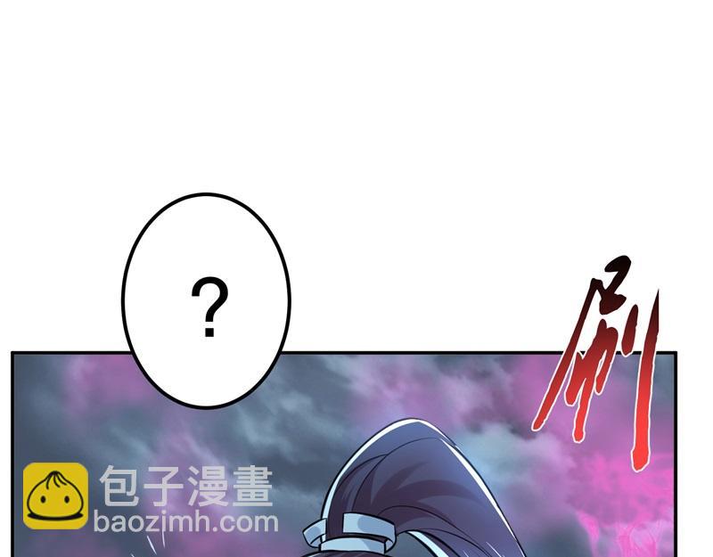 《男主和妹子都是我的了》第48话 修佛？ 第47页