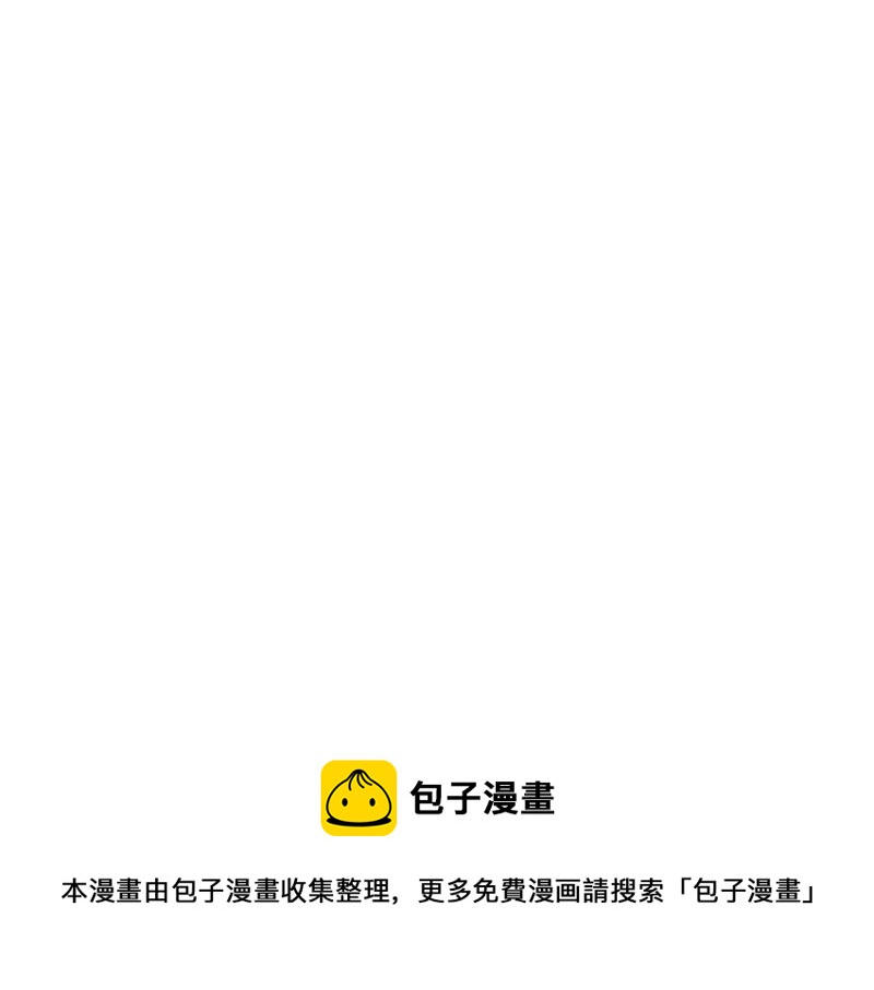 《男主和妹子都是我的了》第48话 修佛？ 第50页