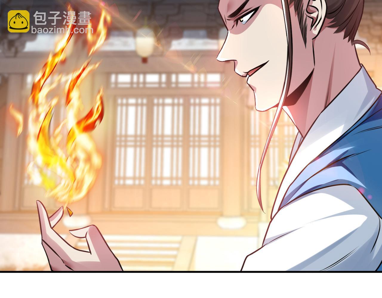 《男主和妹子都是我的了》第50话 御空境 第12页