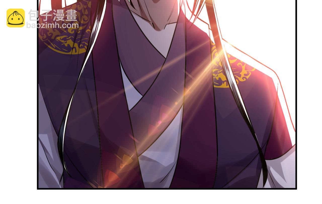 《男主和妹子都是我的了》第50话 御空境 第16页