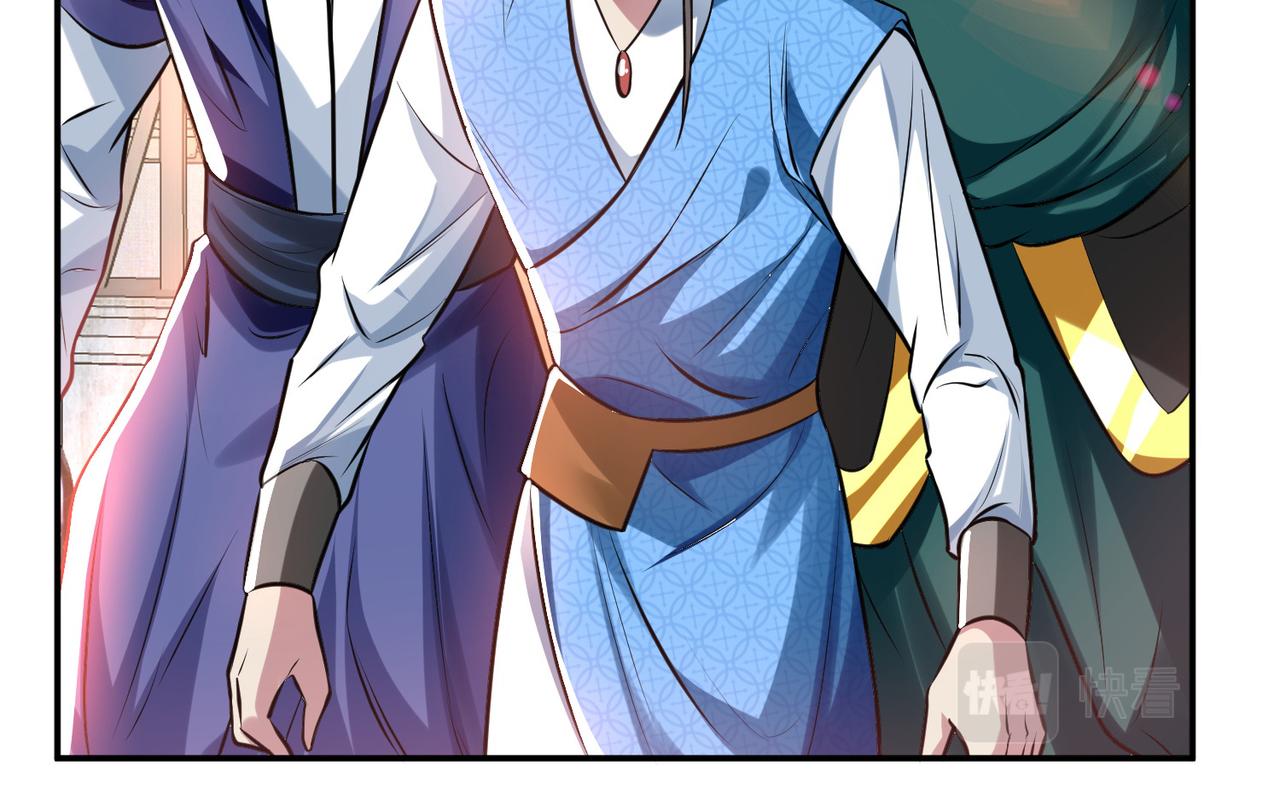 《男主和妹子都是我的了》第50话 御空境 第19页