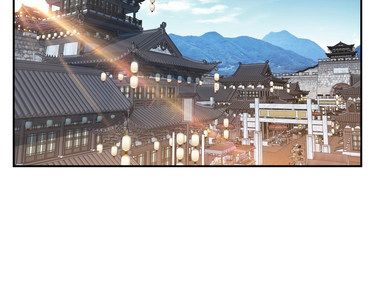 《男主和妹子都是我的了》第50话 御空境 第6页
