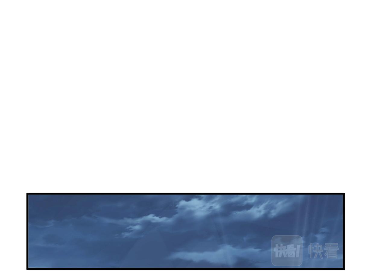 《男主和妹子都是我的了》第49话 复仇 第17页