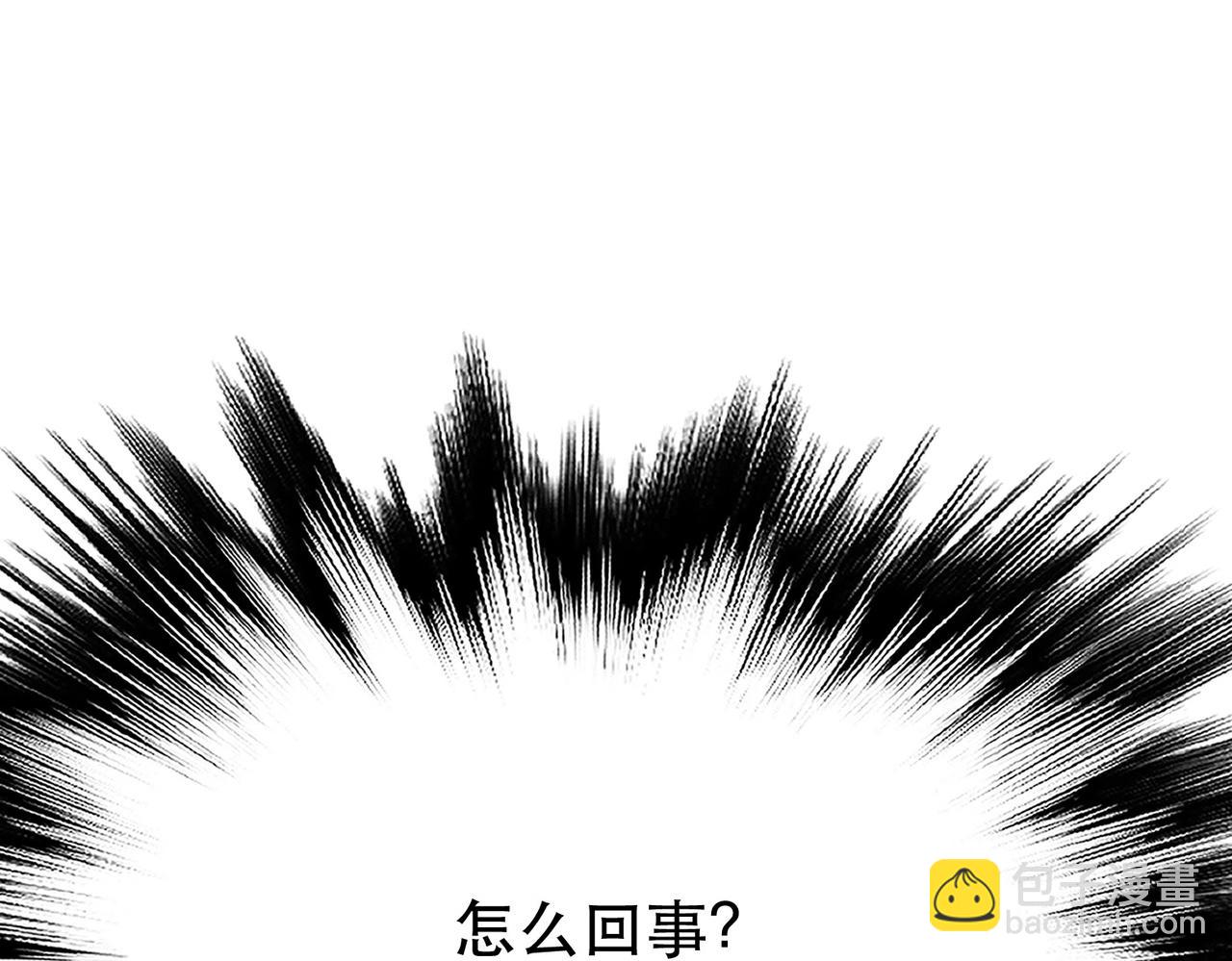 《男主和妹子都是我的了》第49话 复仇 第25页