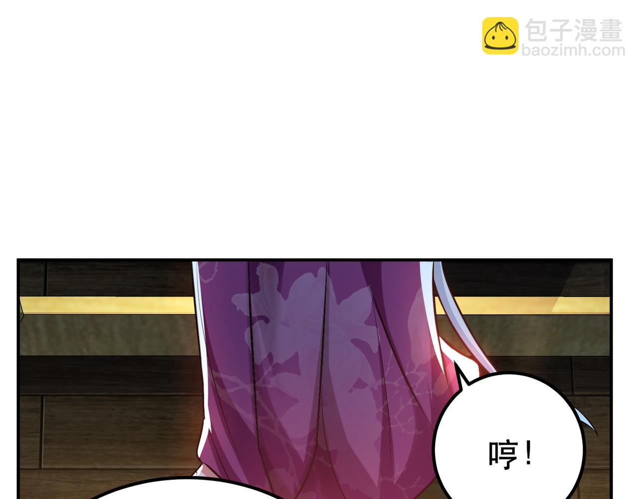 《男主和妹子都是我的了》第49话 复仇 第31页