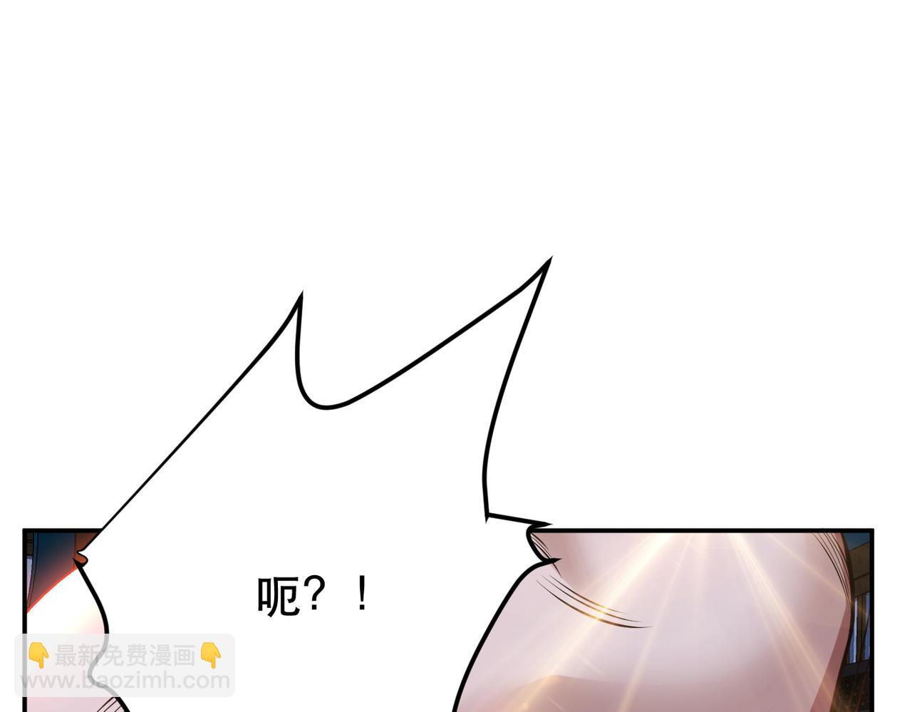 《男主和妹子都是我的了》第49话 复仇 第39页