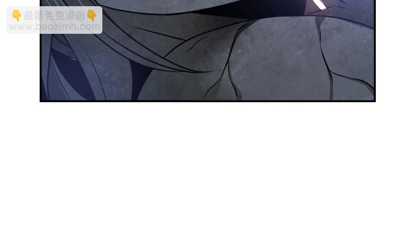 《男主和妹子都是我的了》第49话 复仇 第44页